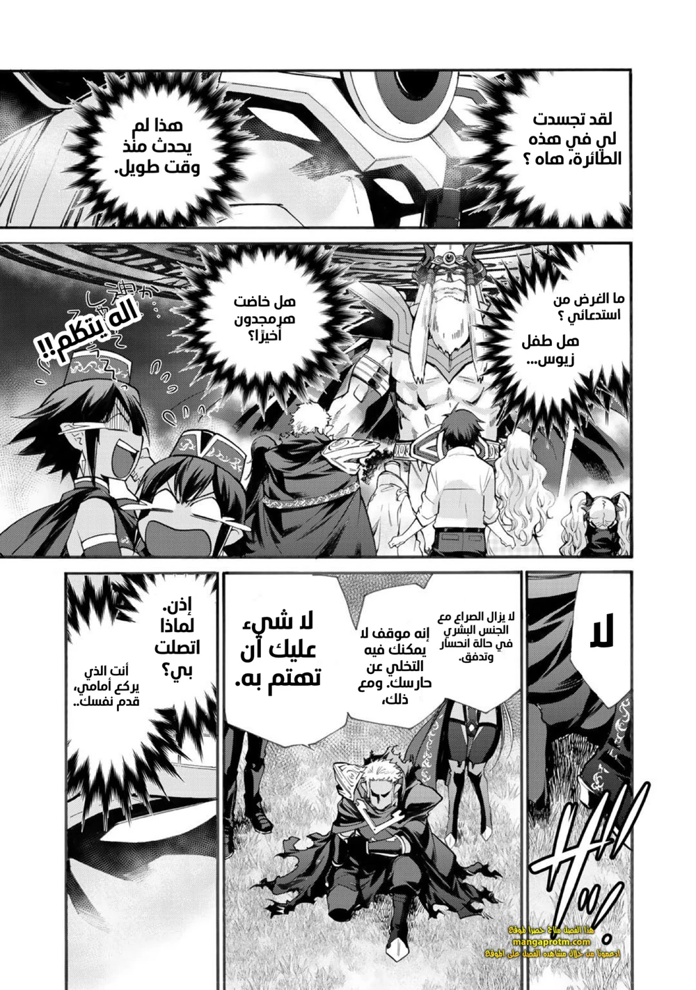 Chapter Image 15