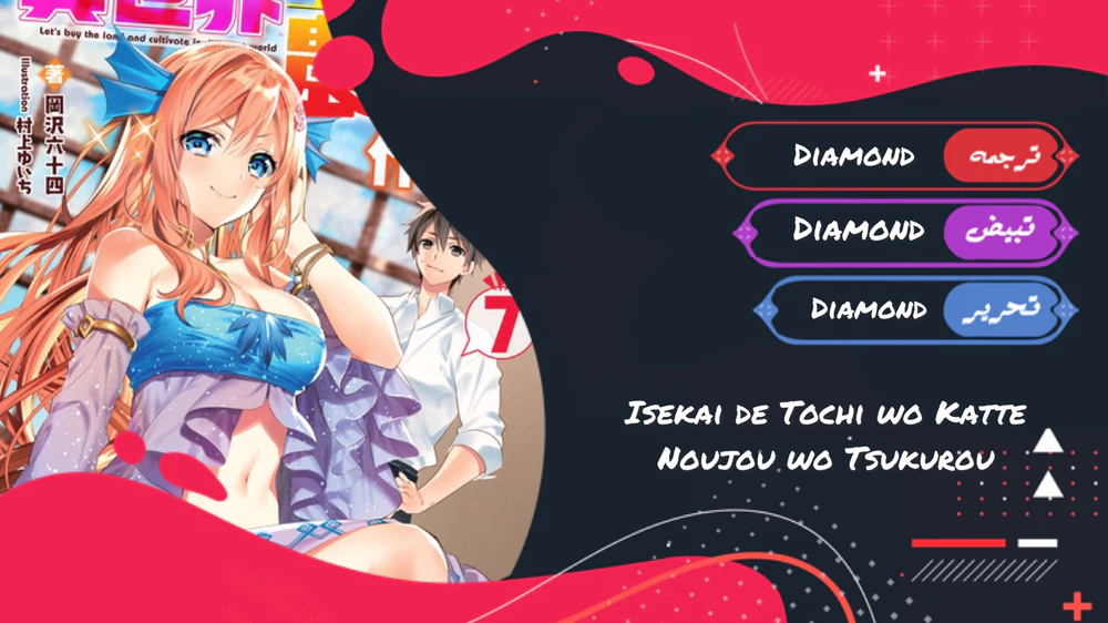 Chapter Image 1