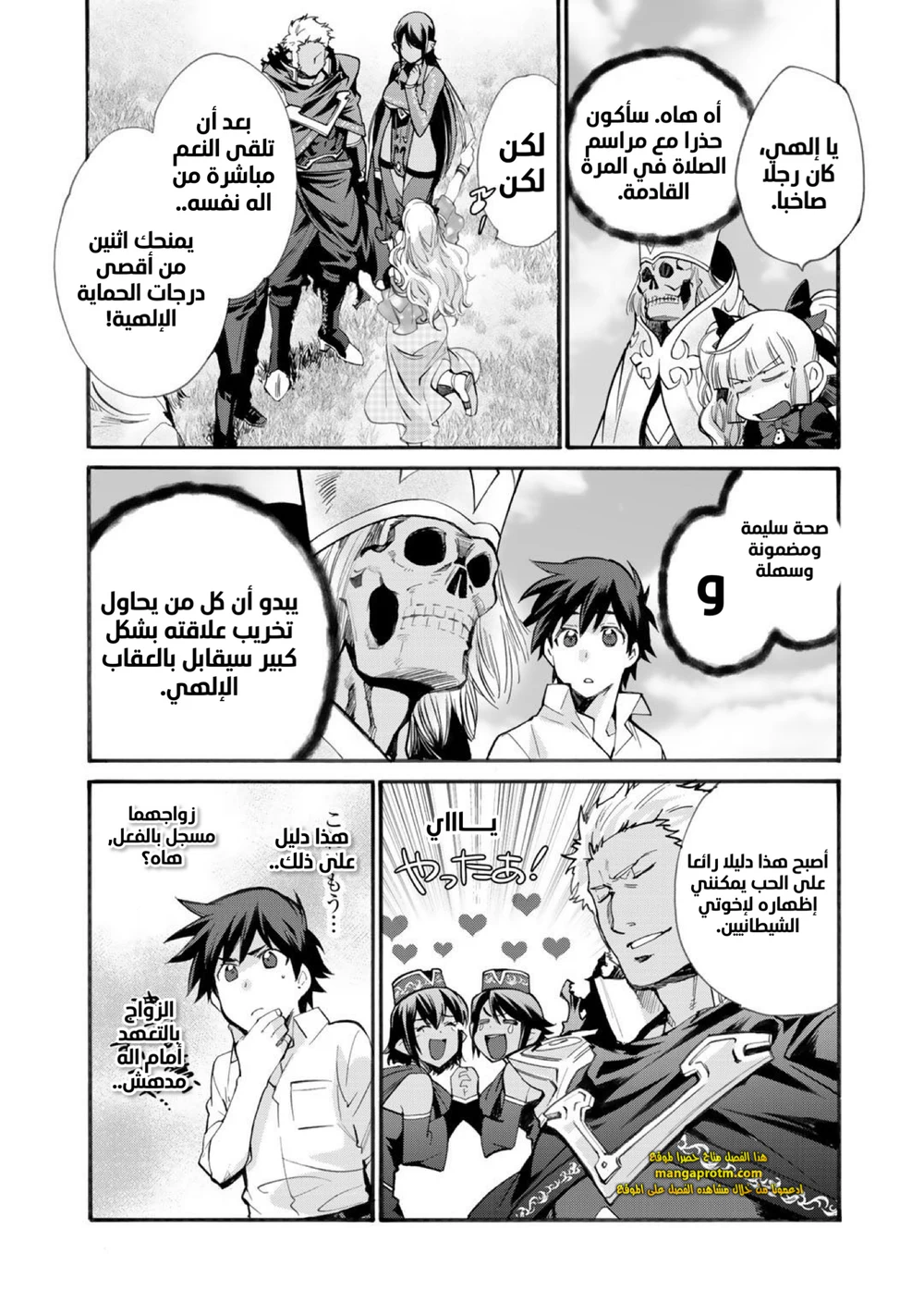 Chapter Image 20
