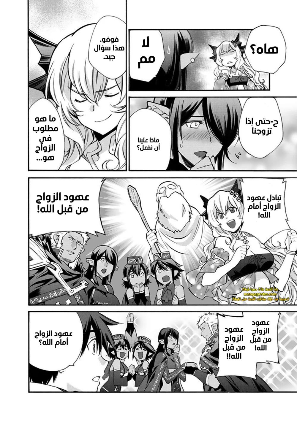 Chapter Image 5
