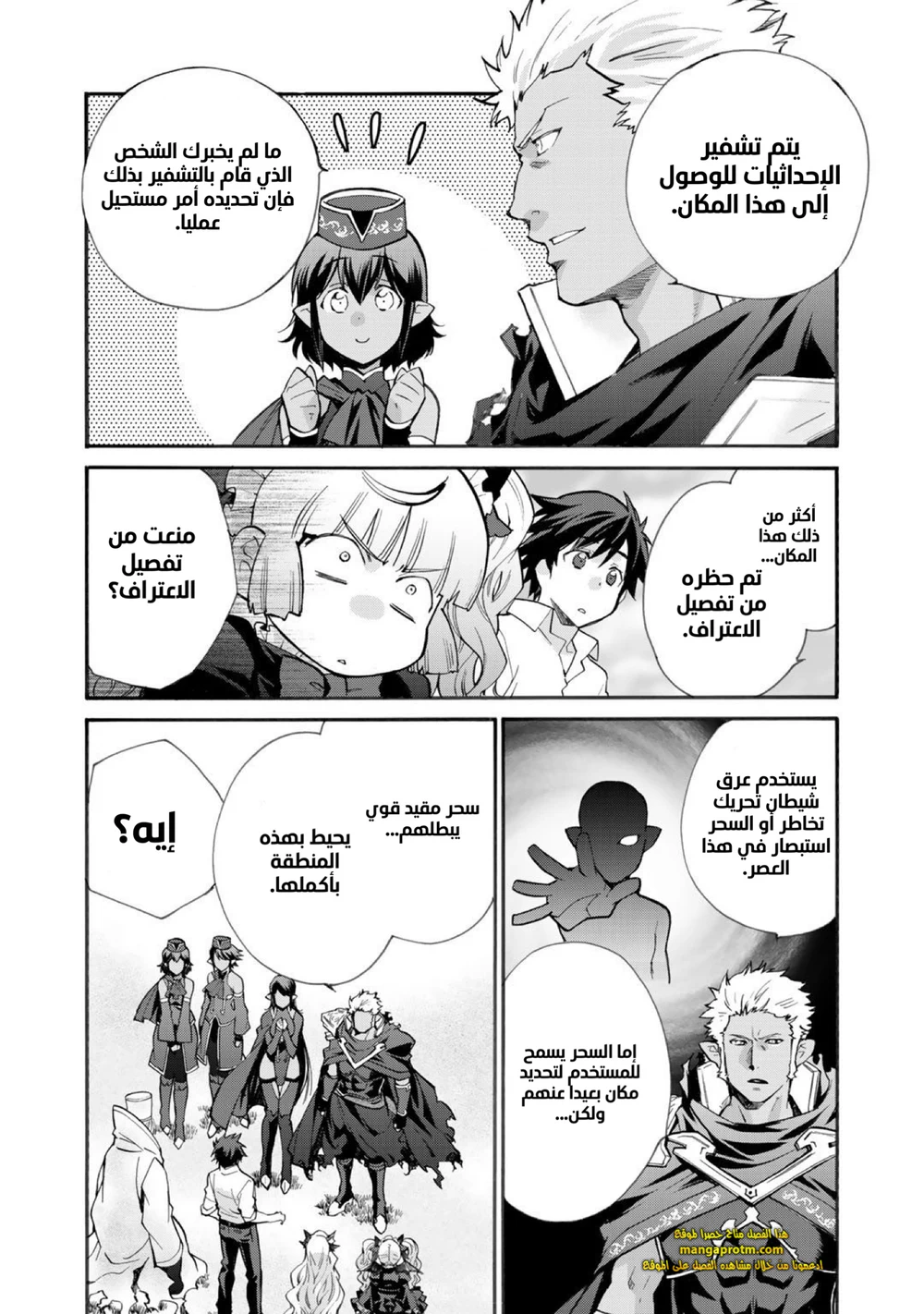 Chapter Image 10