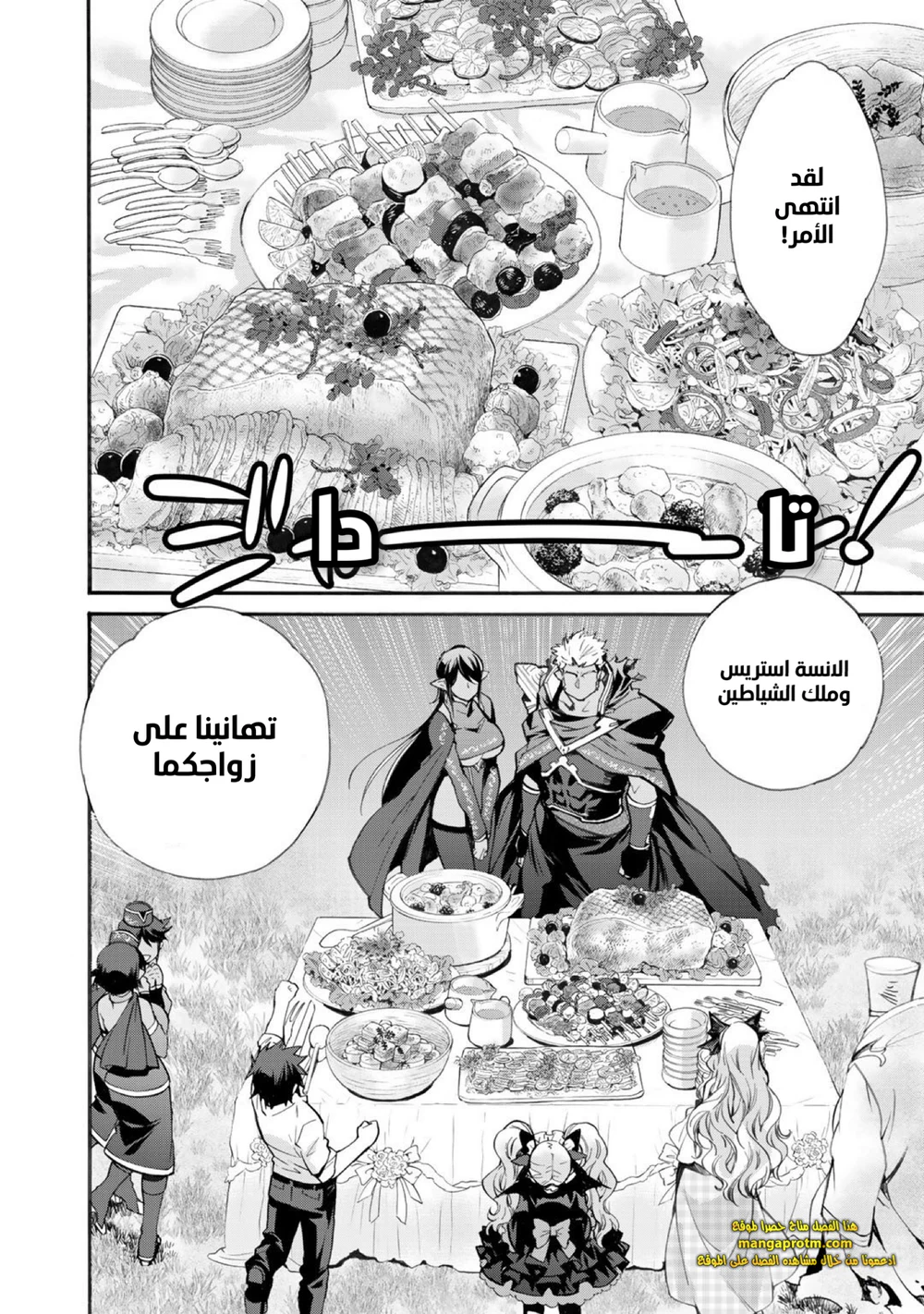 Chapter Image 15