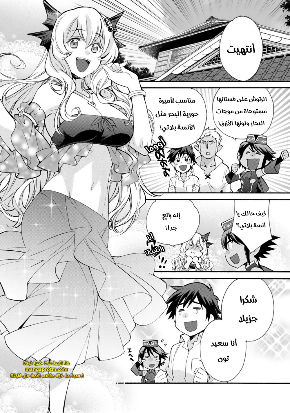 Chapter Image 17