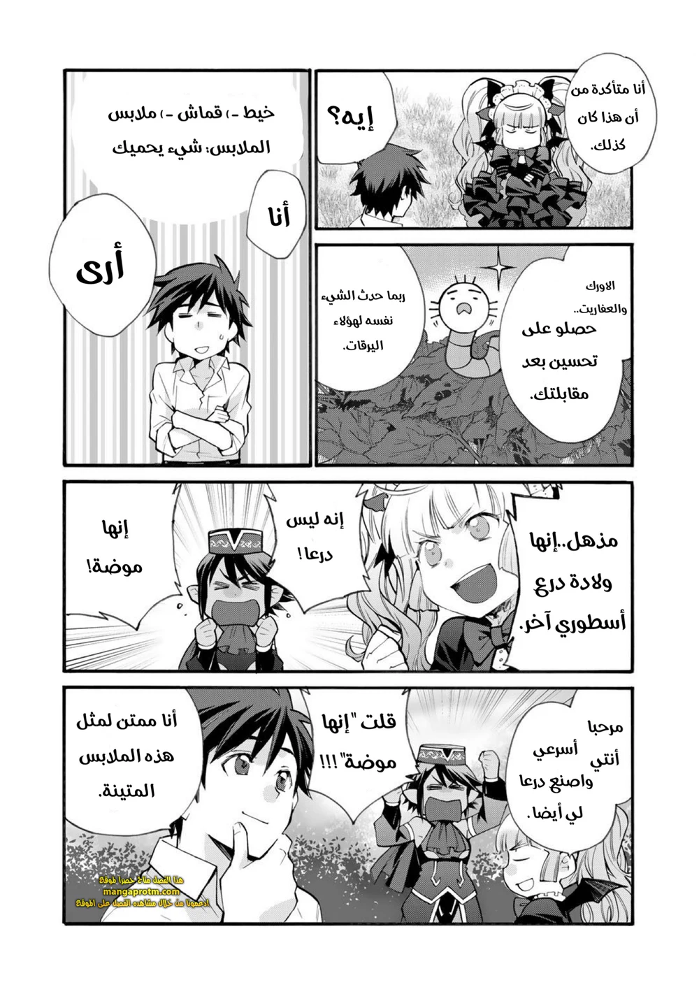 Chapter Image 21