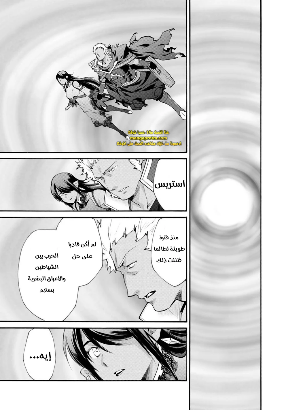 Chapter Image 22