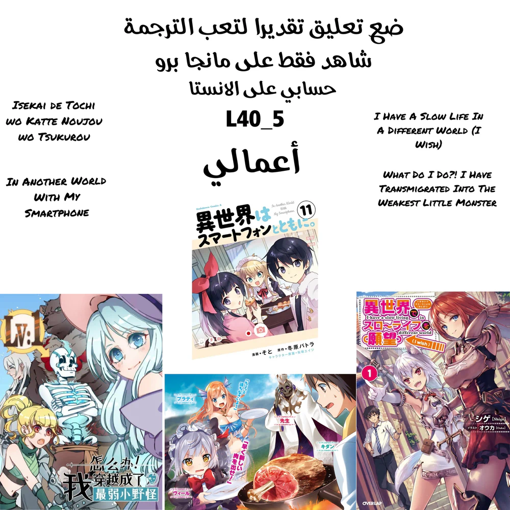 Chapter Image 9