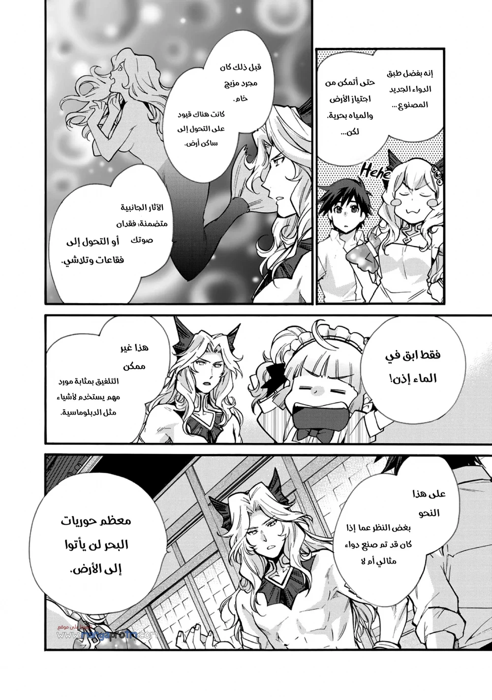 Chapter Image 15