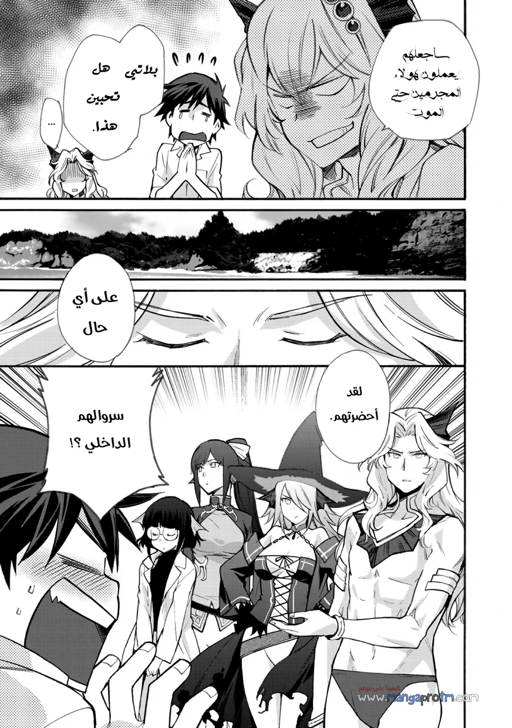 Chapter Image 20