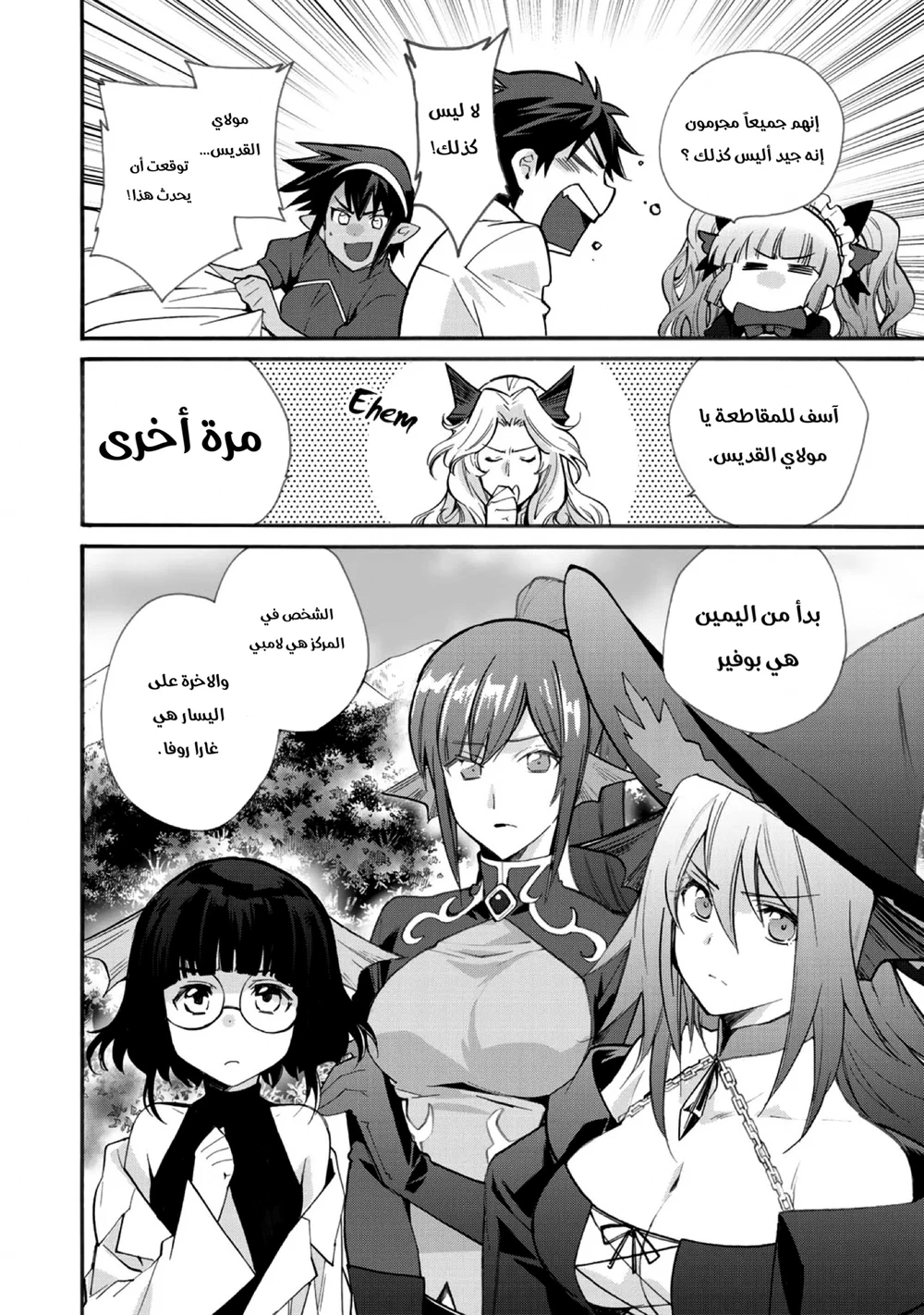 Chapter Image 21