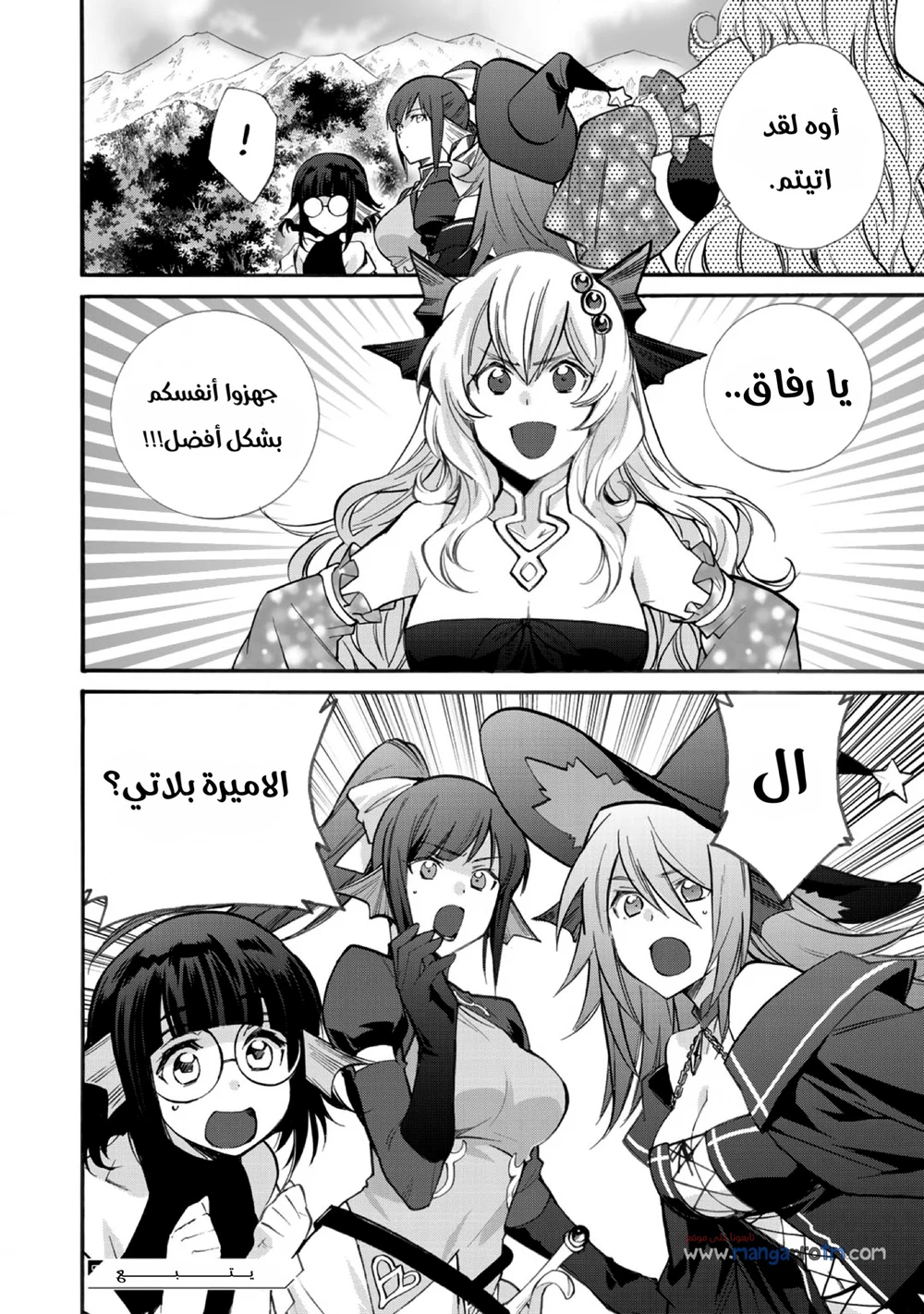 Chapter Image 23