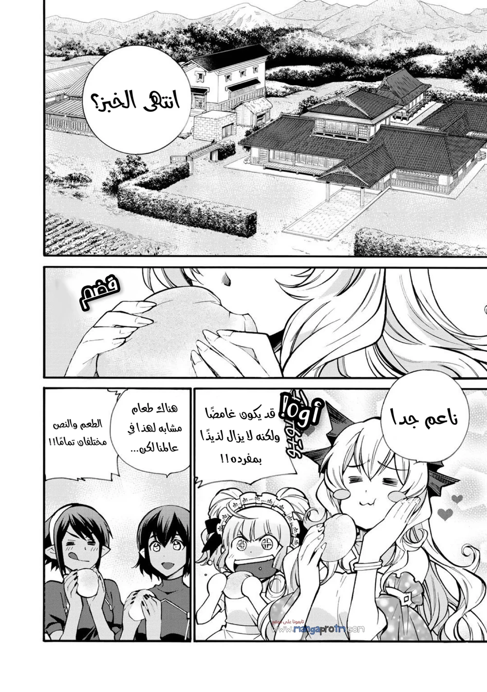 Chapter Image 3