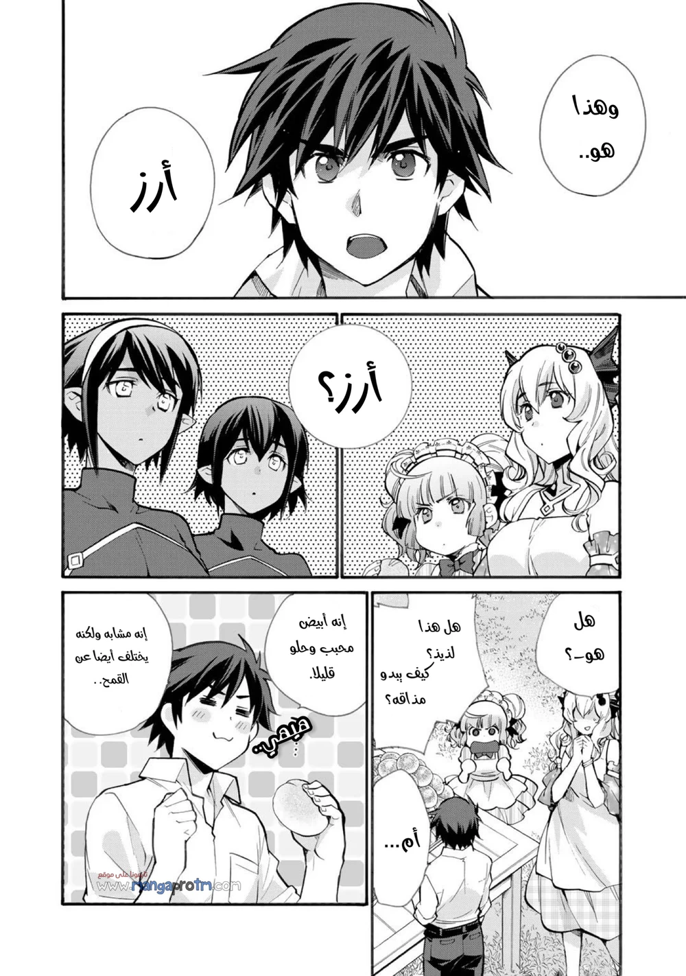 Chapter Image 5