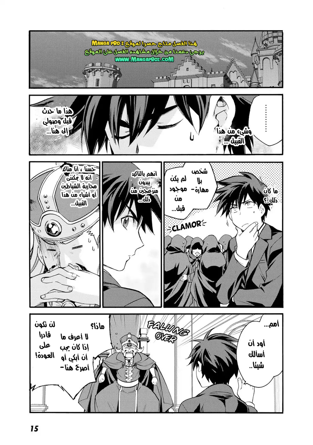 Chapter Image 13