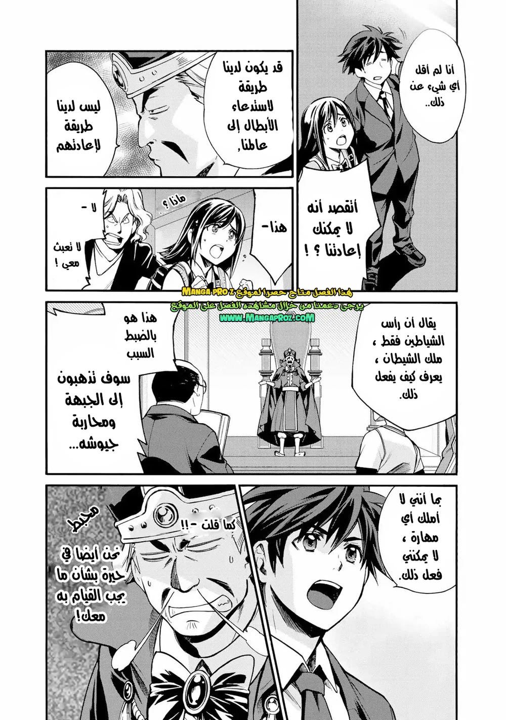 Chapter Image 14