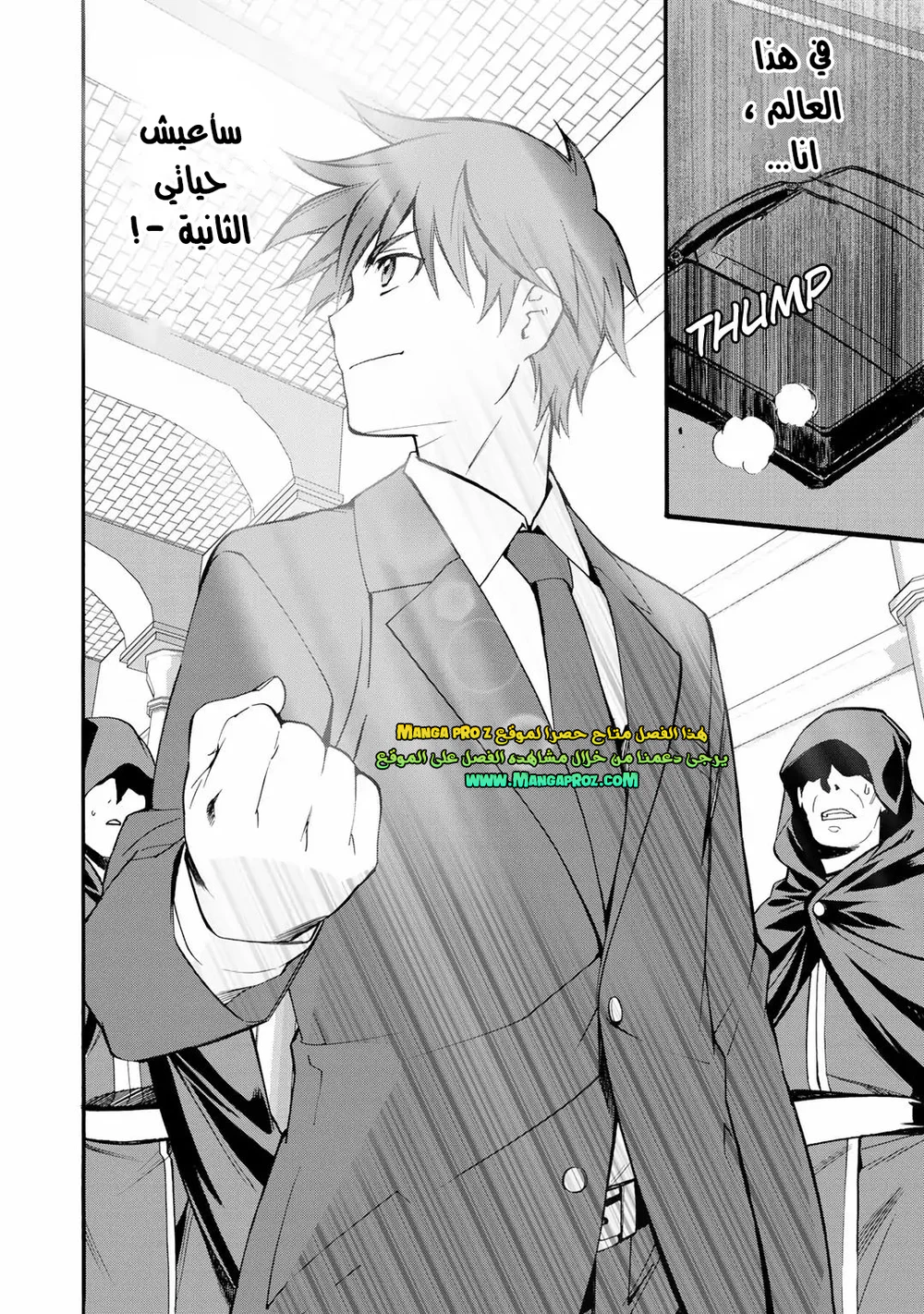 Chapter Image 16