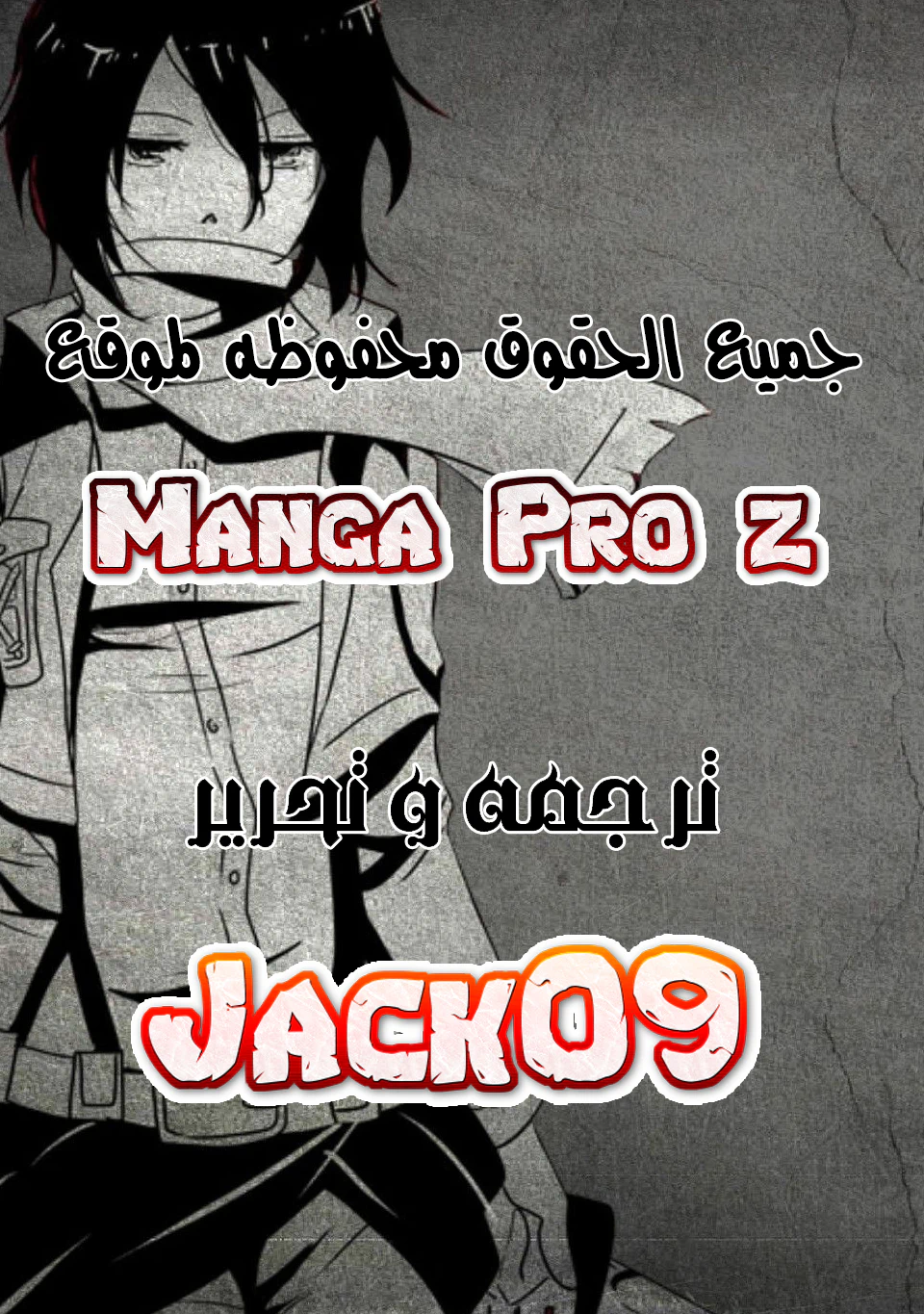 Chapter Image 1