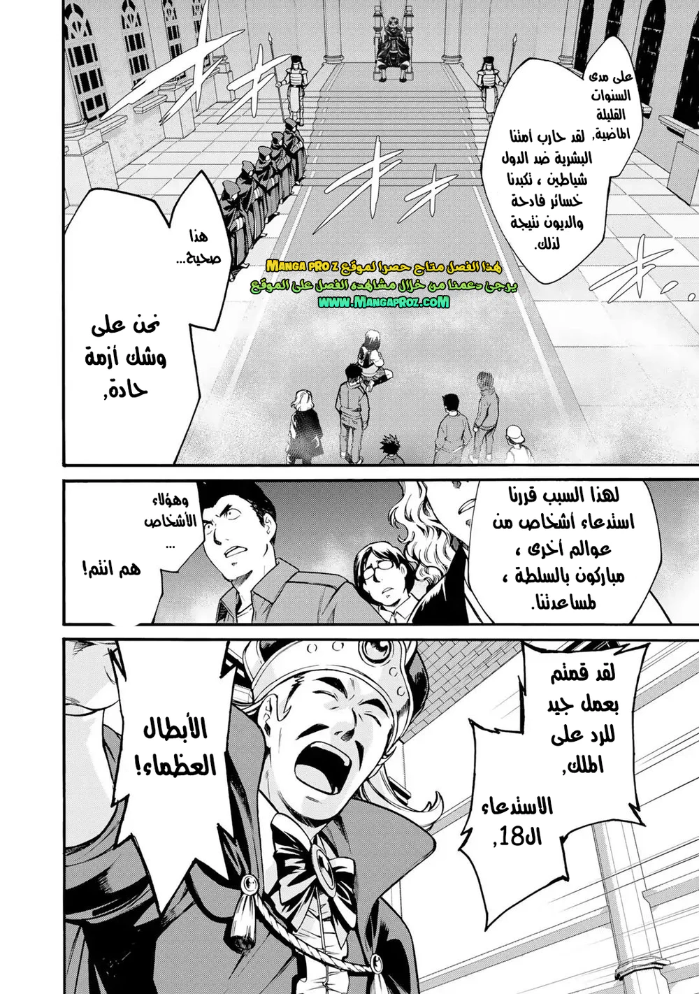 Chapter Image 3