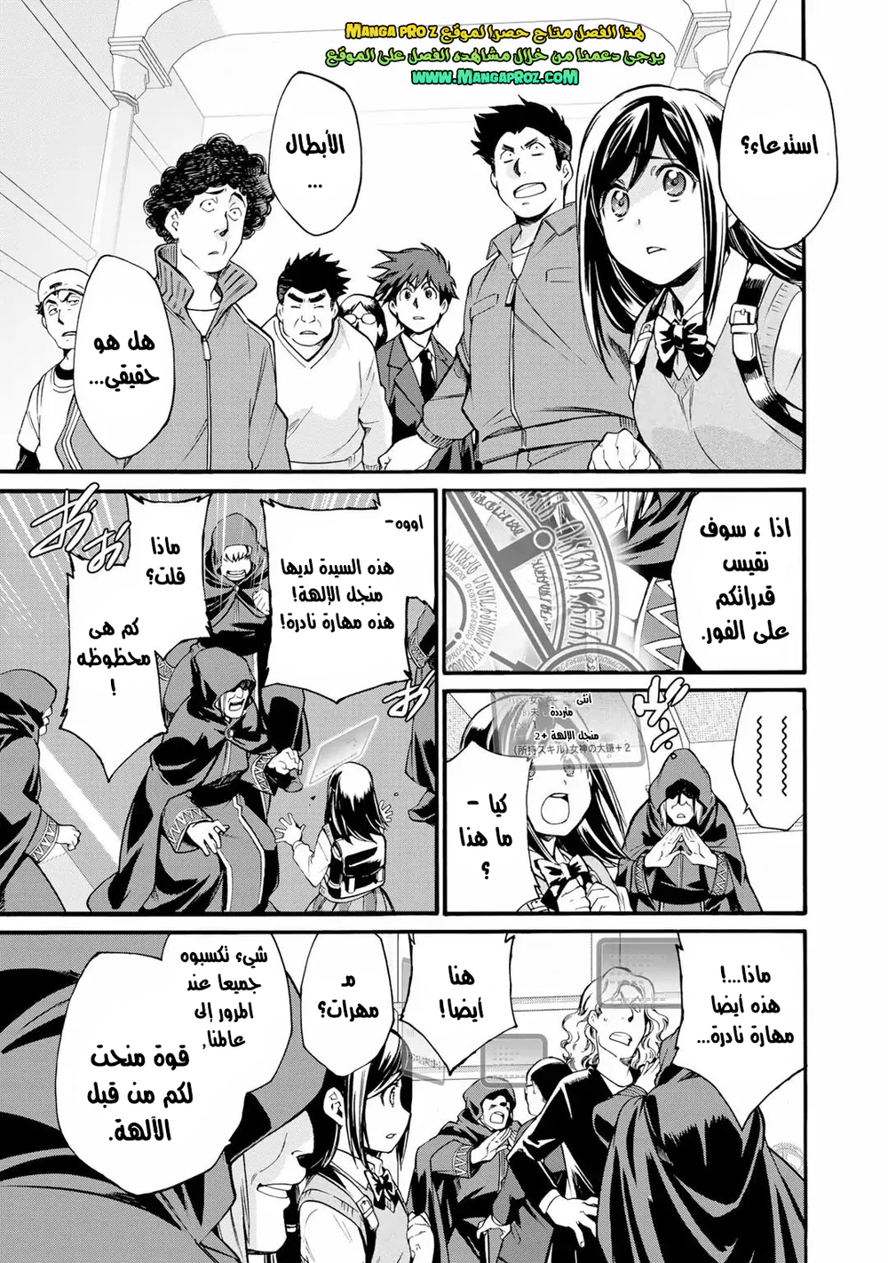 Chapter Image 4