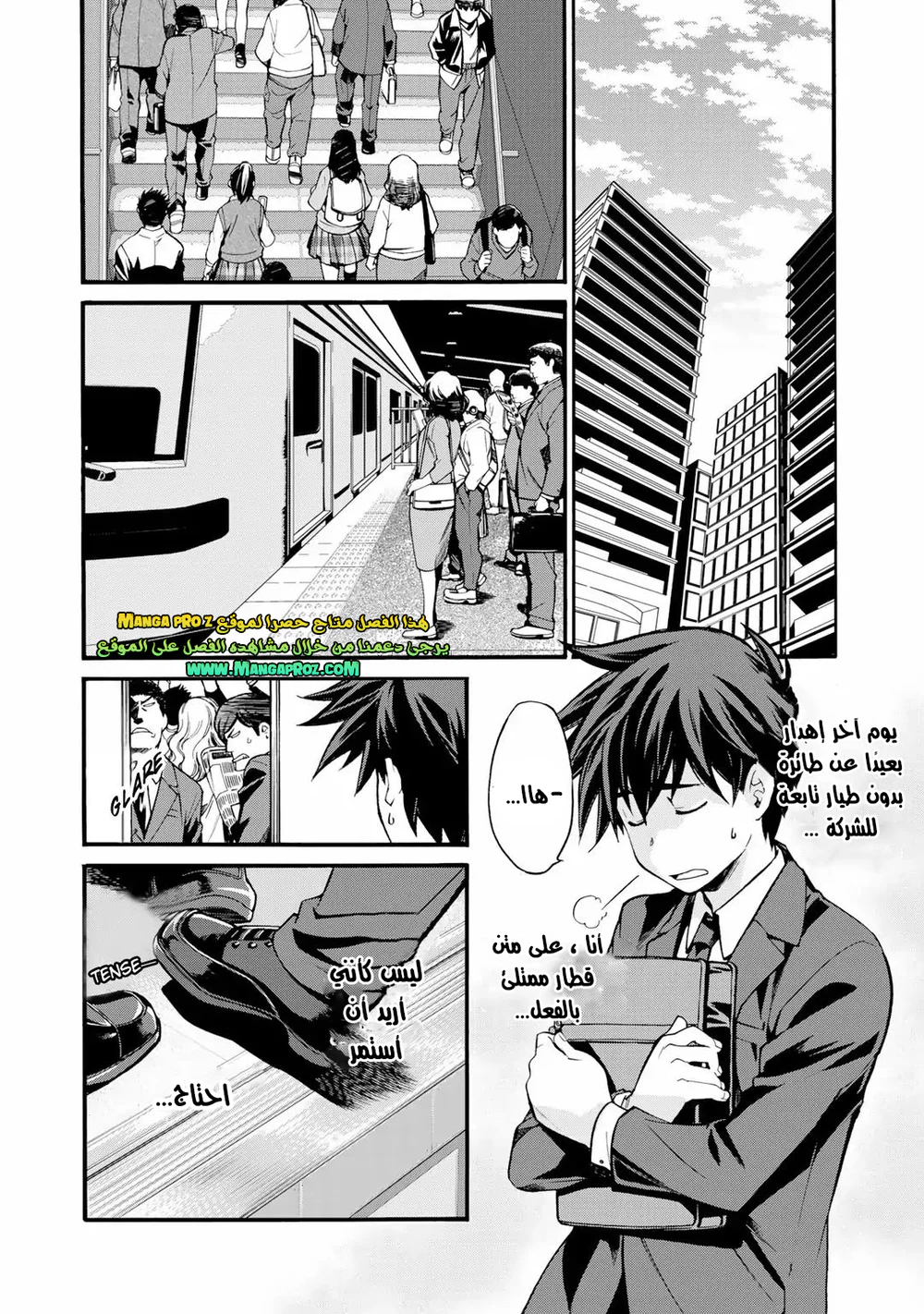 Chapter Image 8
