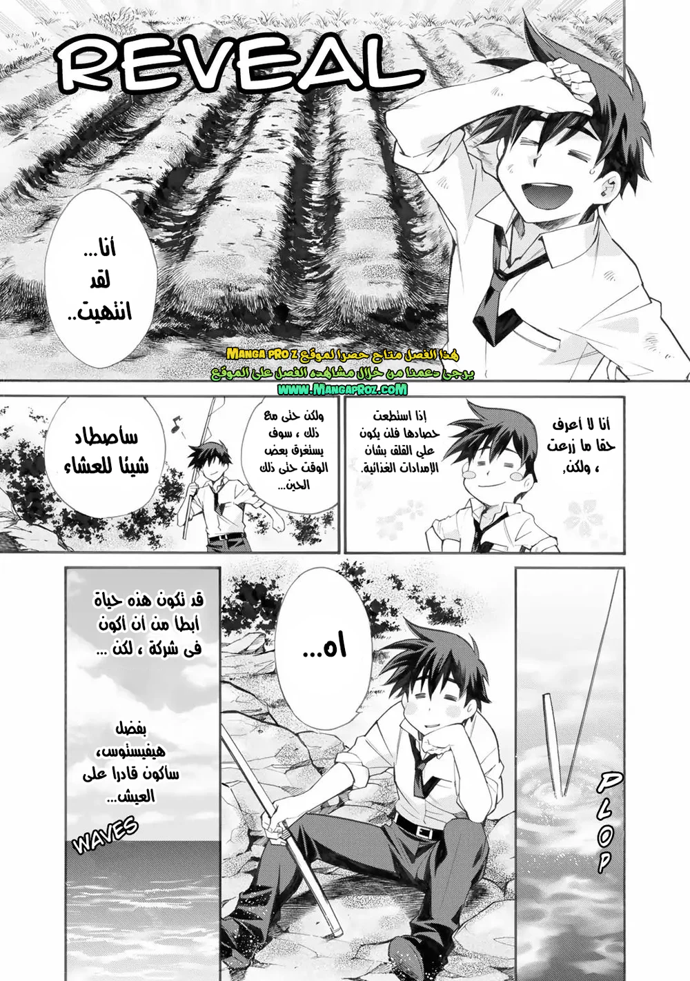 Chapter Image 15