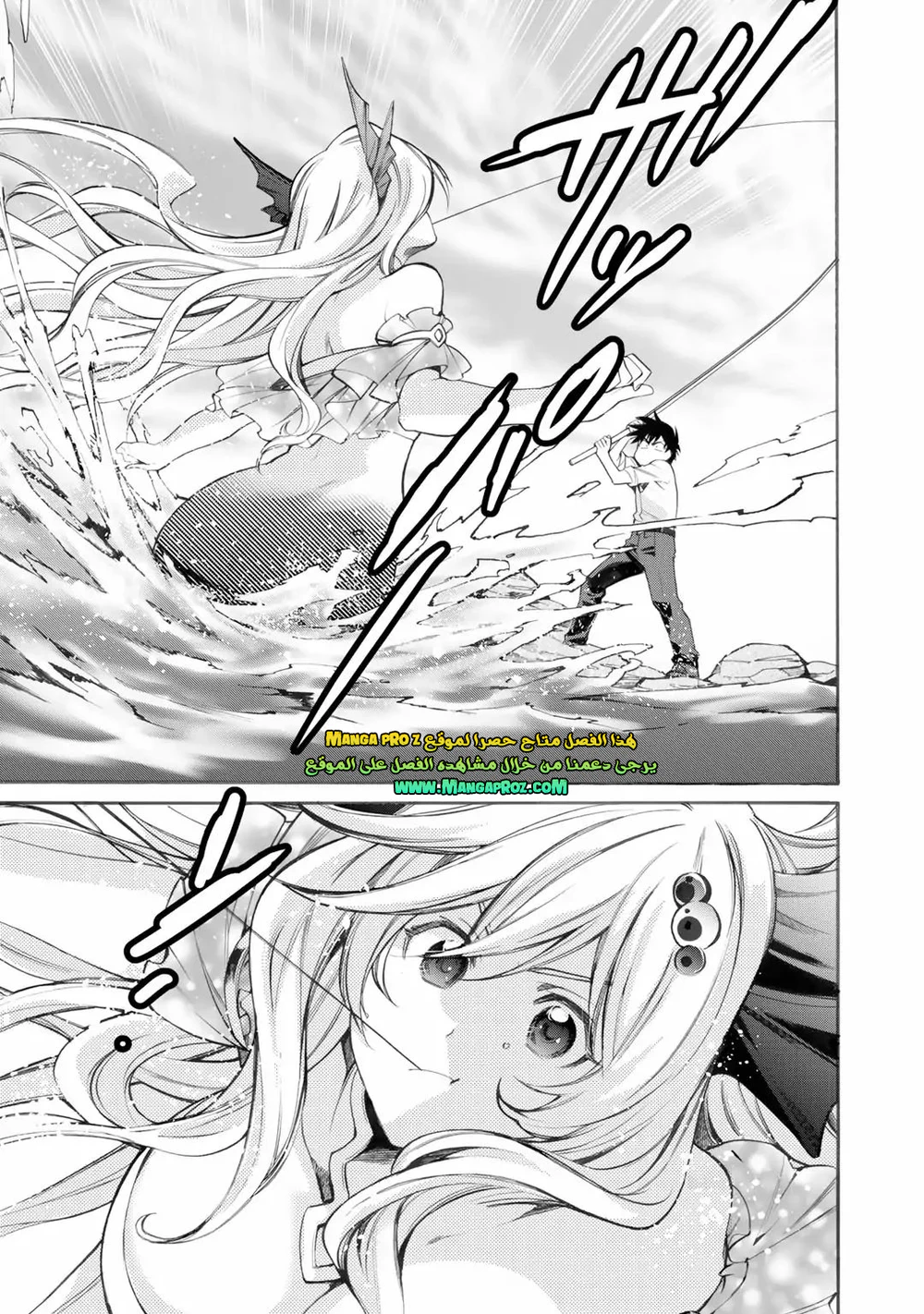 Chapter Image 17