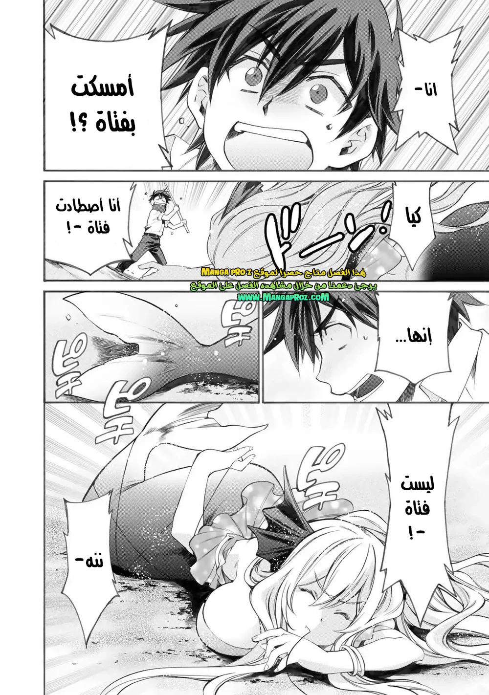Chapter Image 18