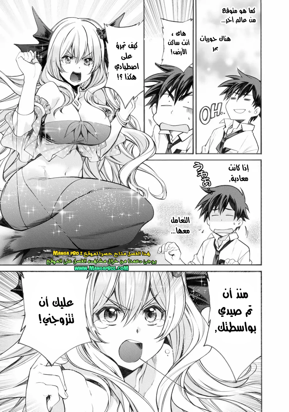 Chapter Image 19