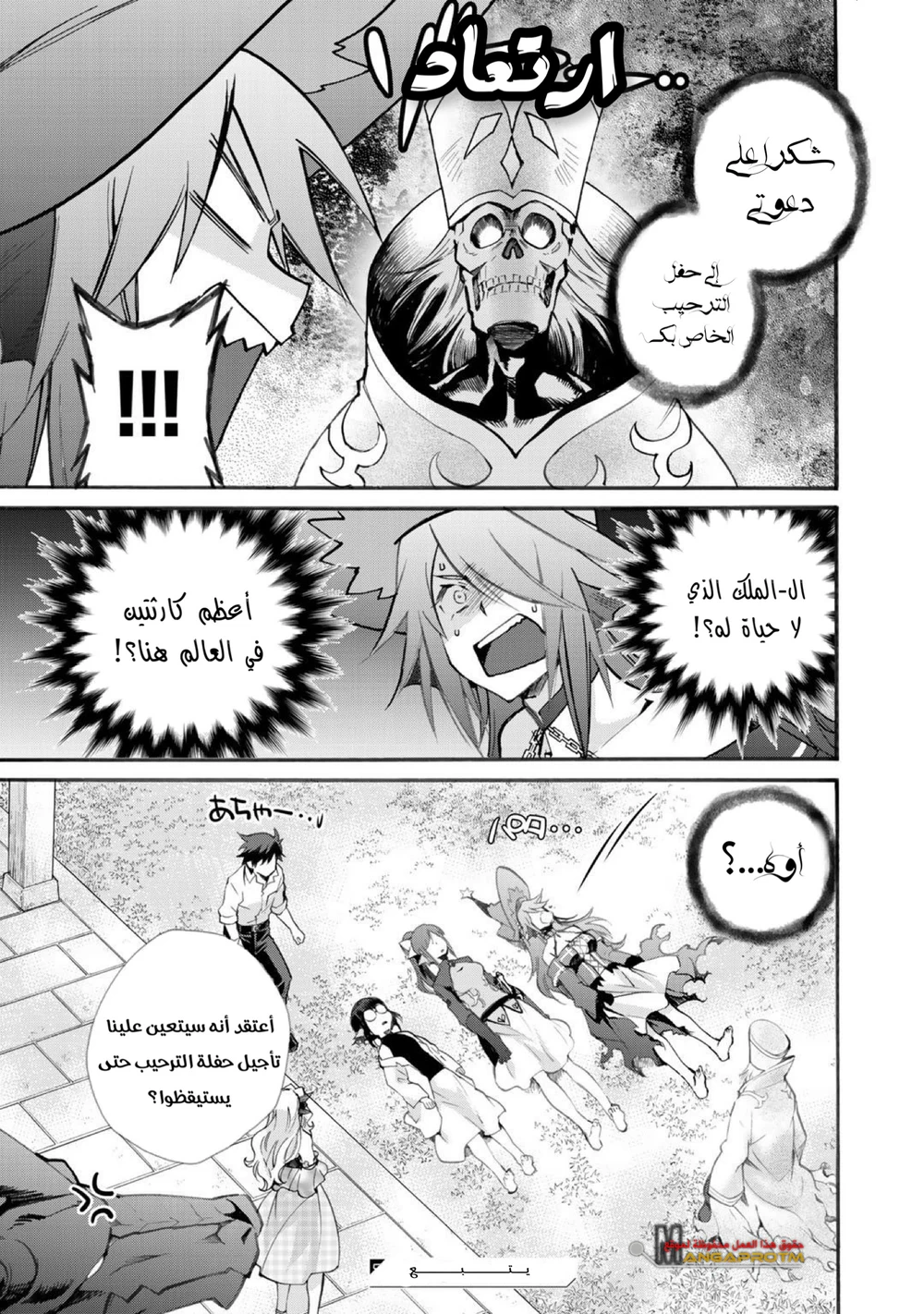 Chapter Image 20