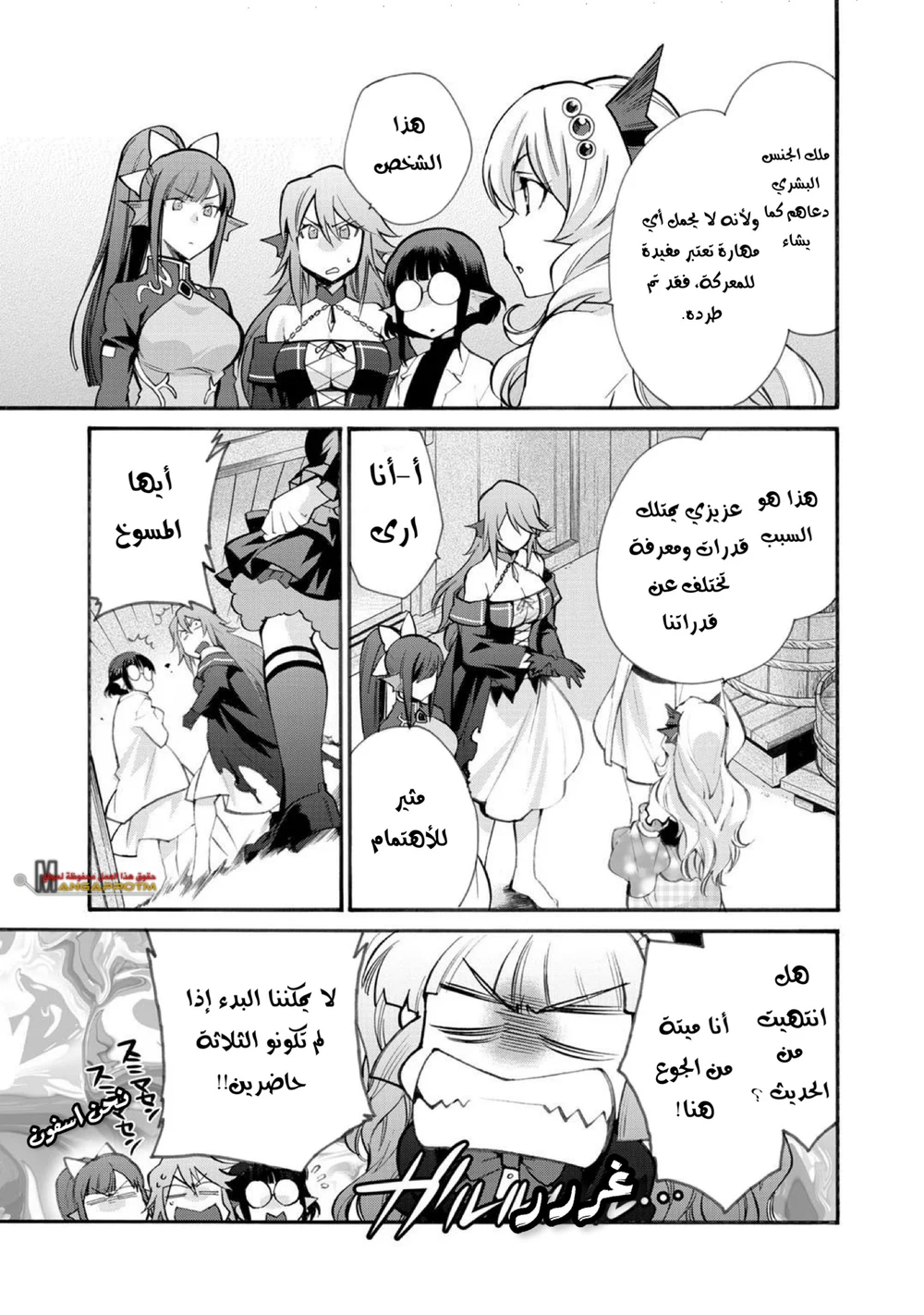 Chapter Image 16