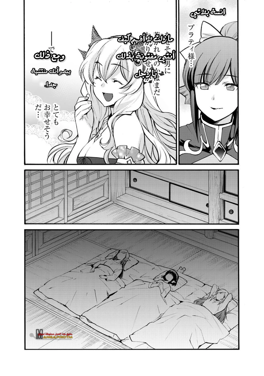 Chapter Image 21
