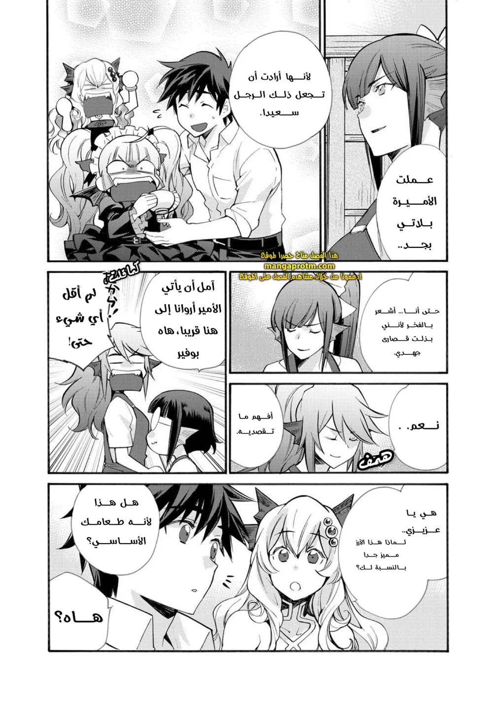 Chapter Image 22