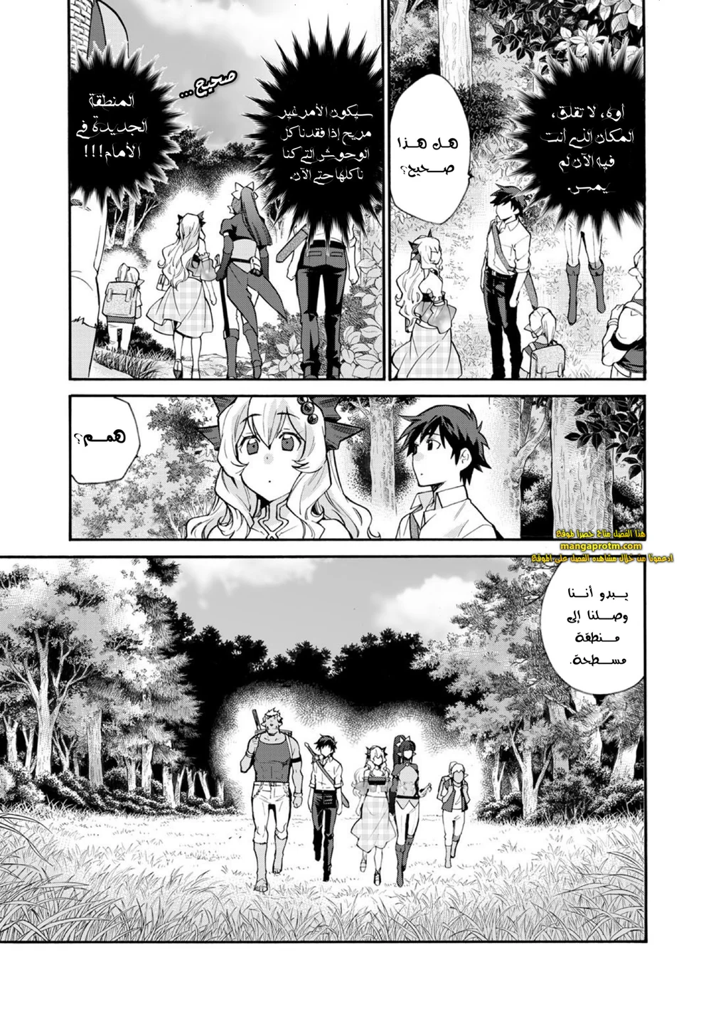 Chapter Image 12