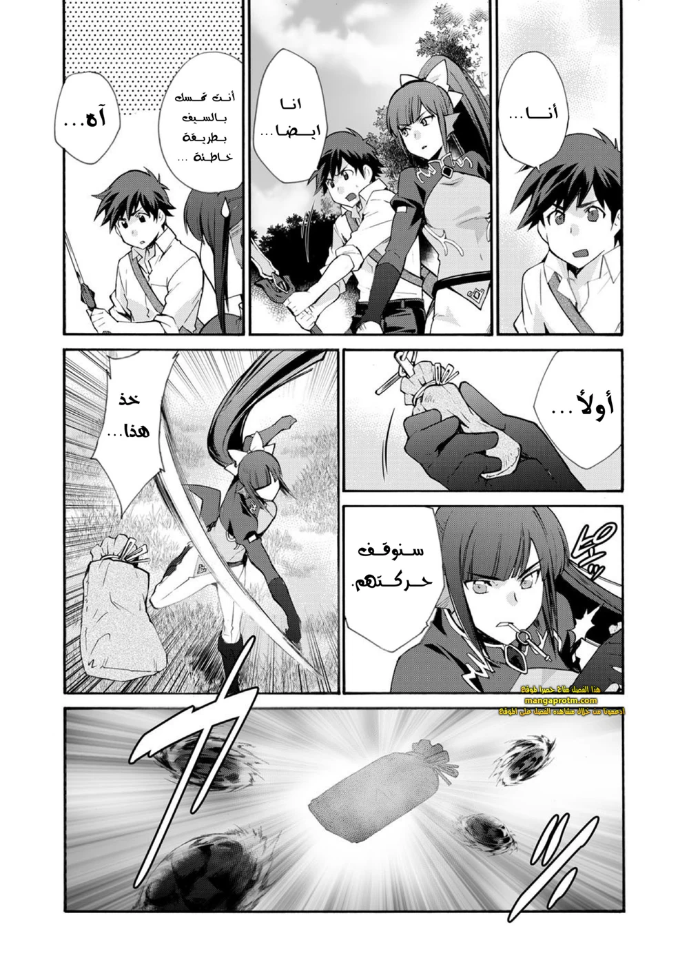 Chapter Image 15