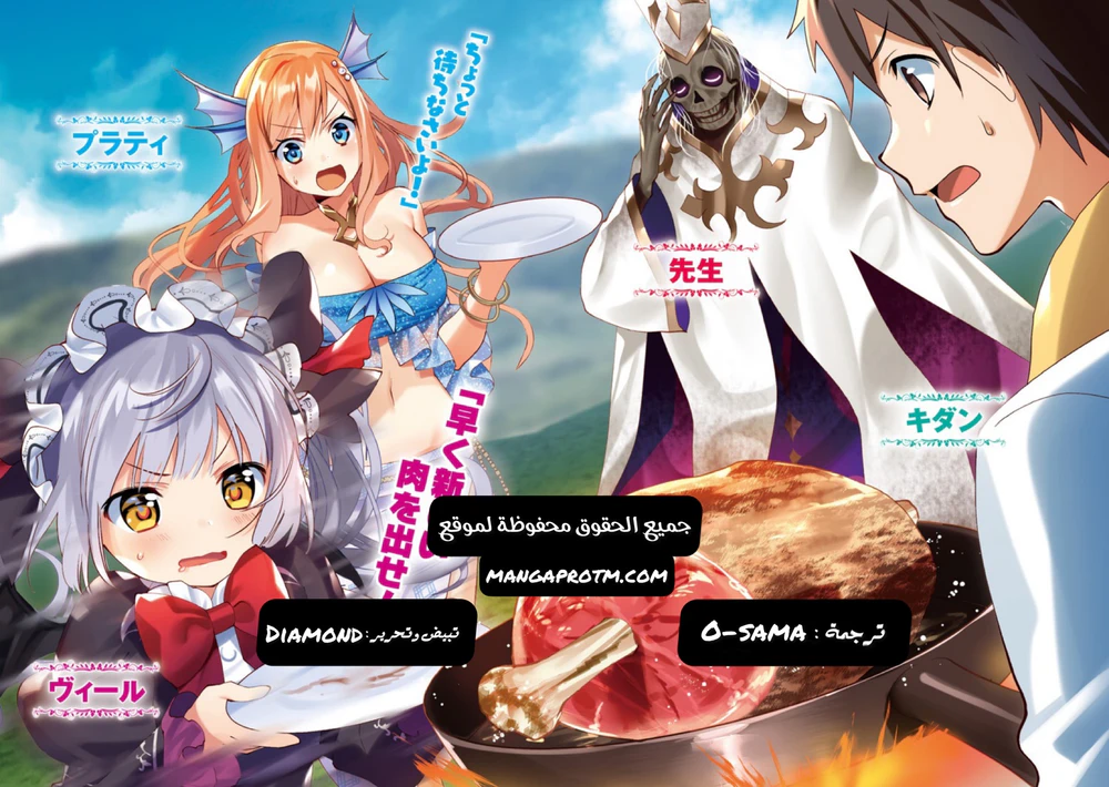 Chapter Image 1