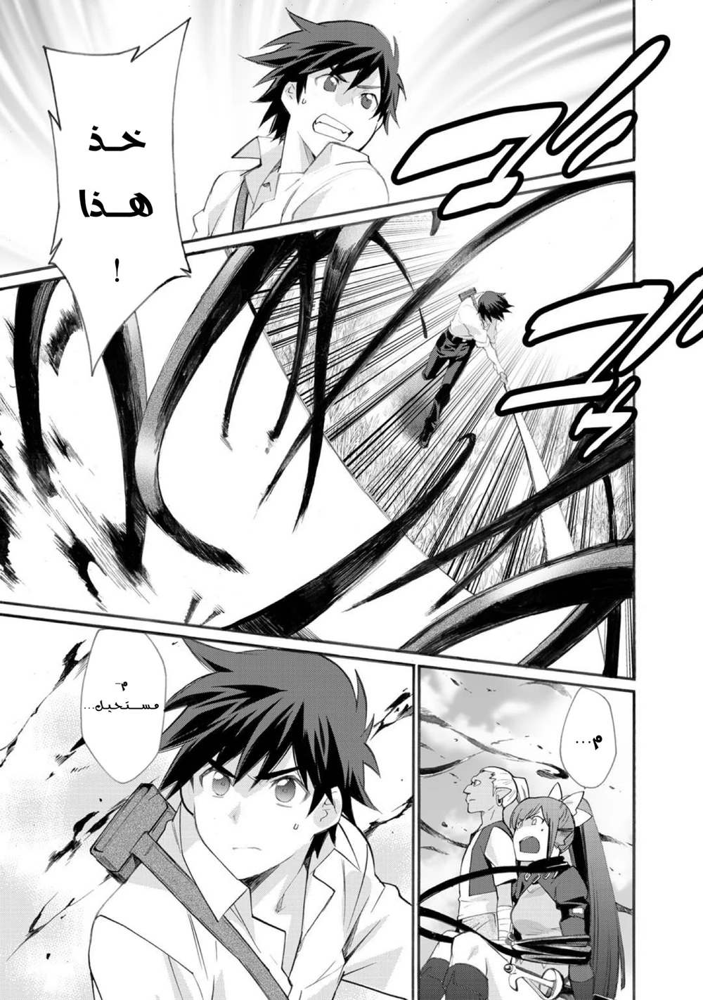 Chapter Image 20