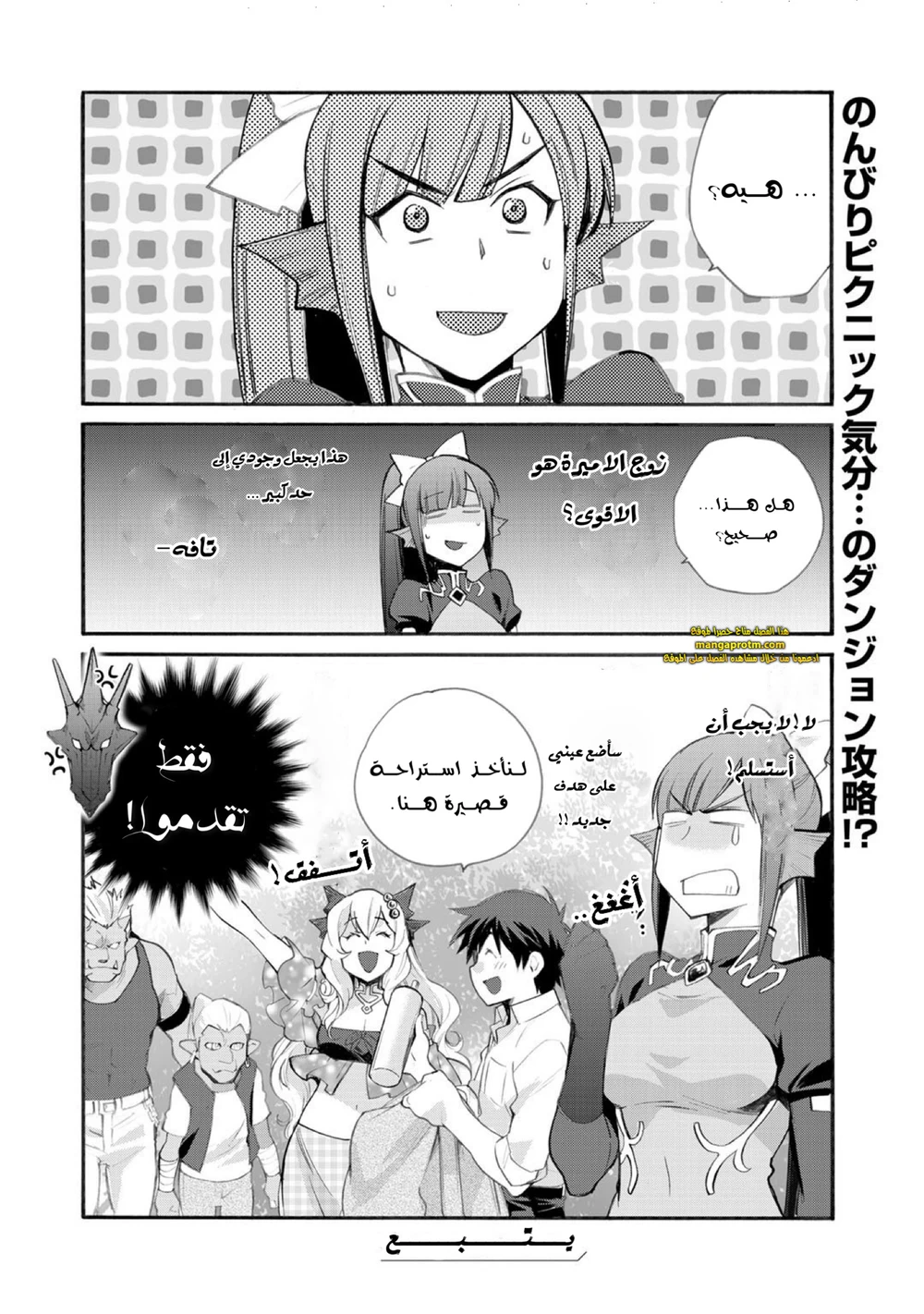Chapter Image 23