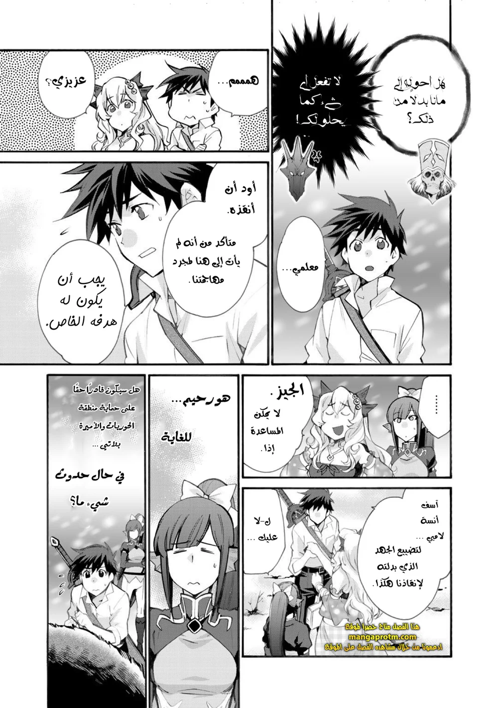 Chapter Image 15