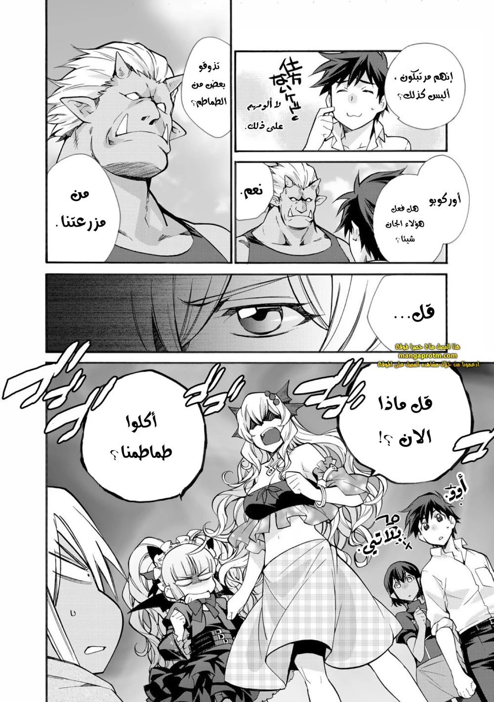 Chapter Image 19