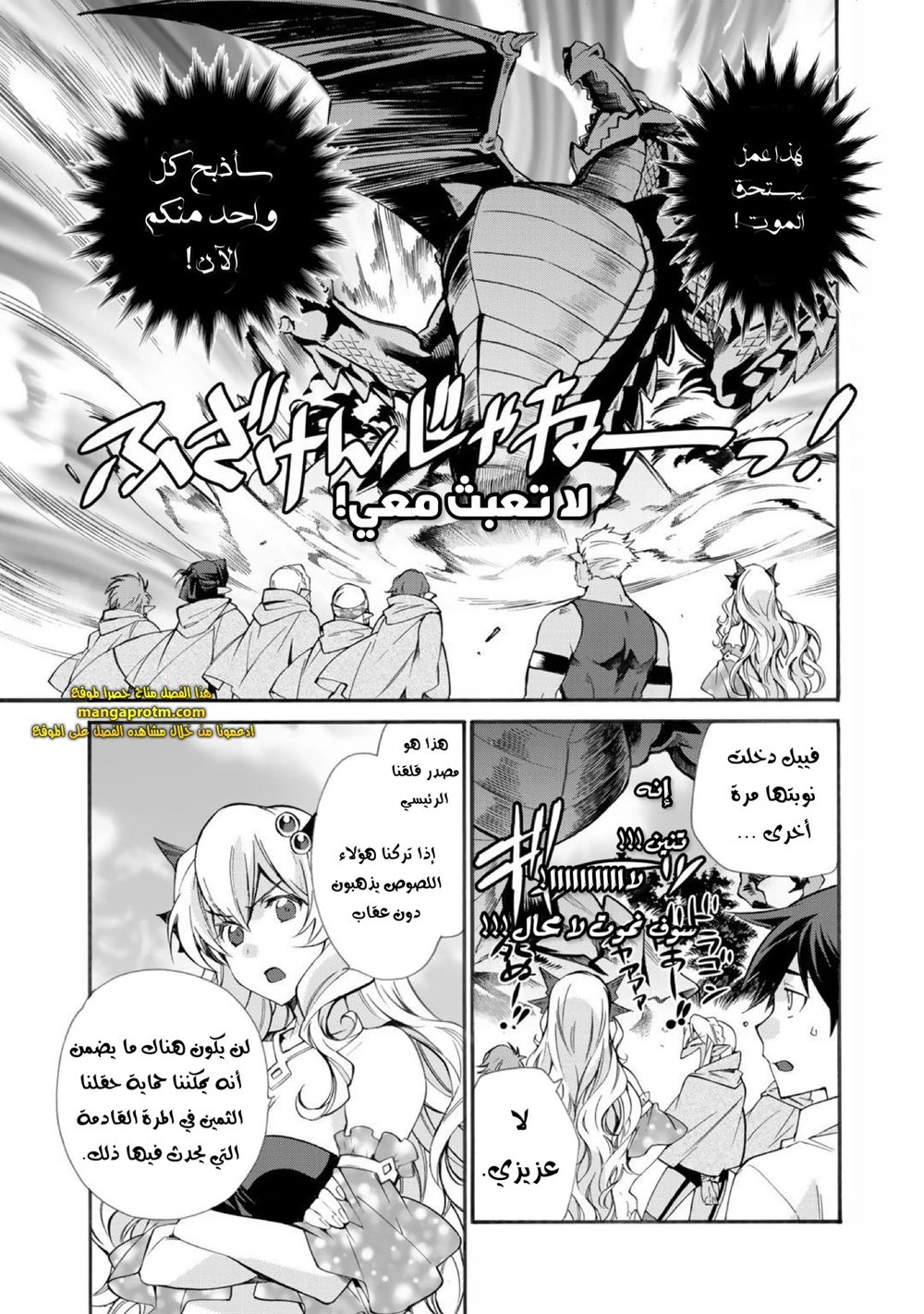 Chapter Image 20