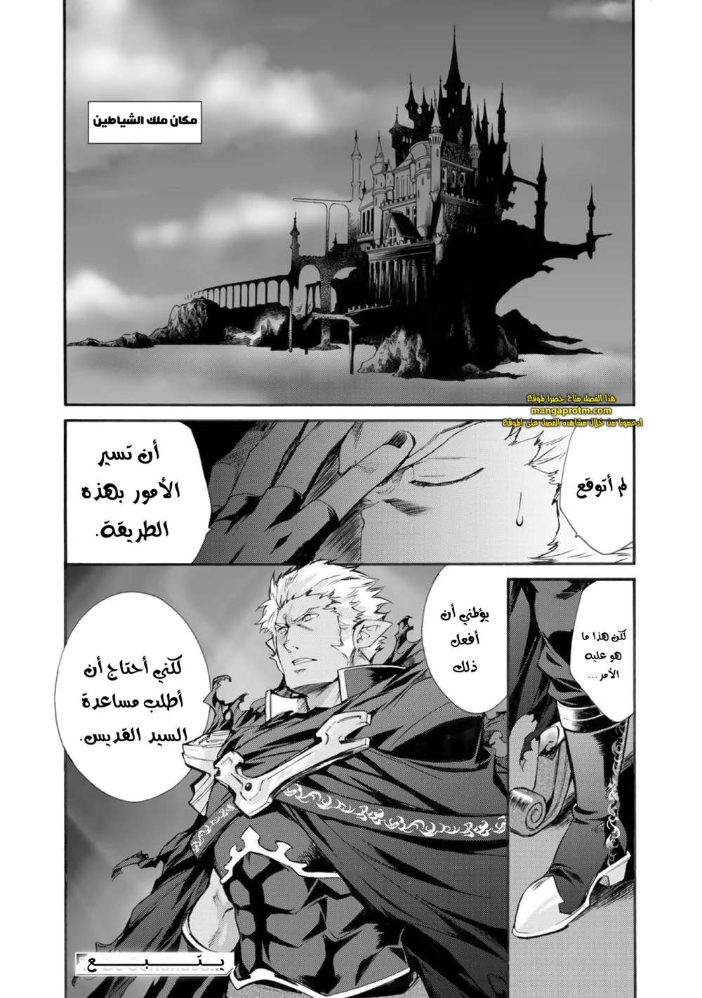 Chapter Image 23