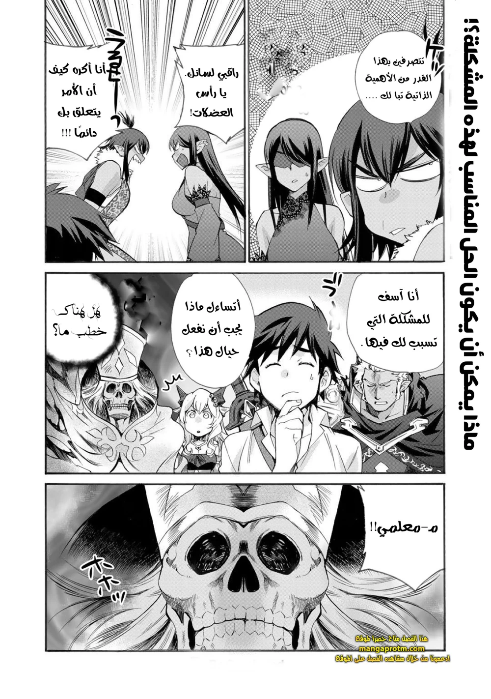 Chapter Image 21