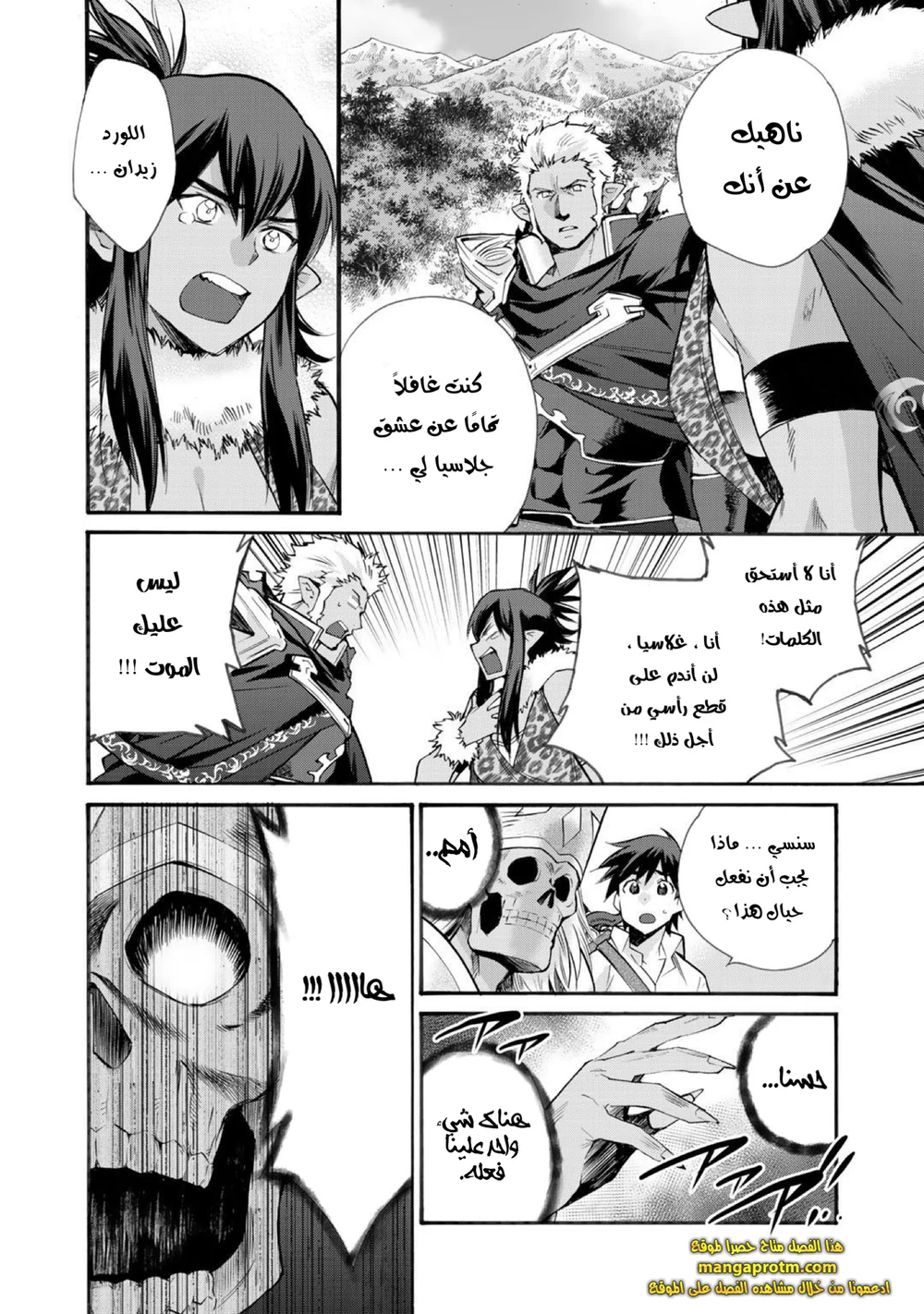 Chapter Image 11