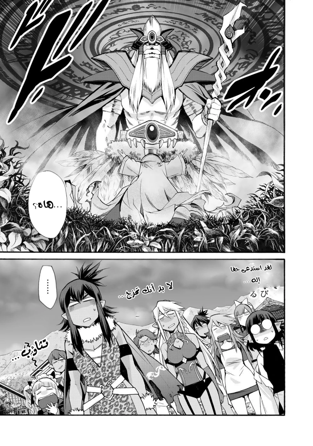 Chapter Image 12