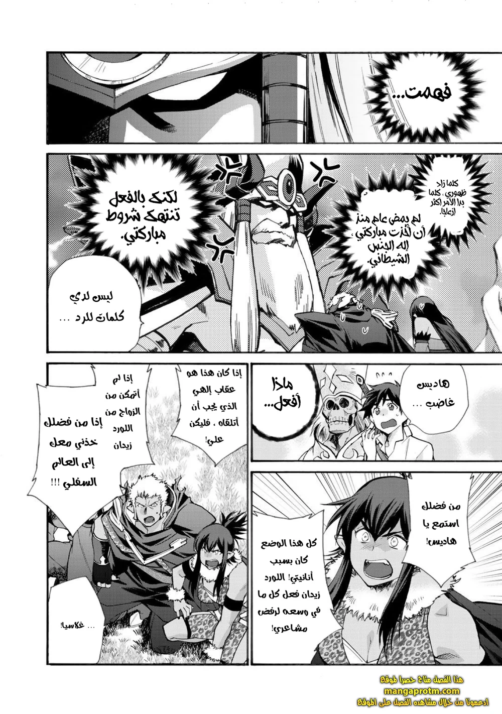 Chapter Image 13