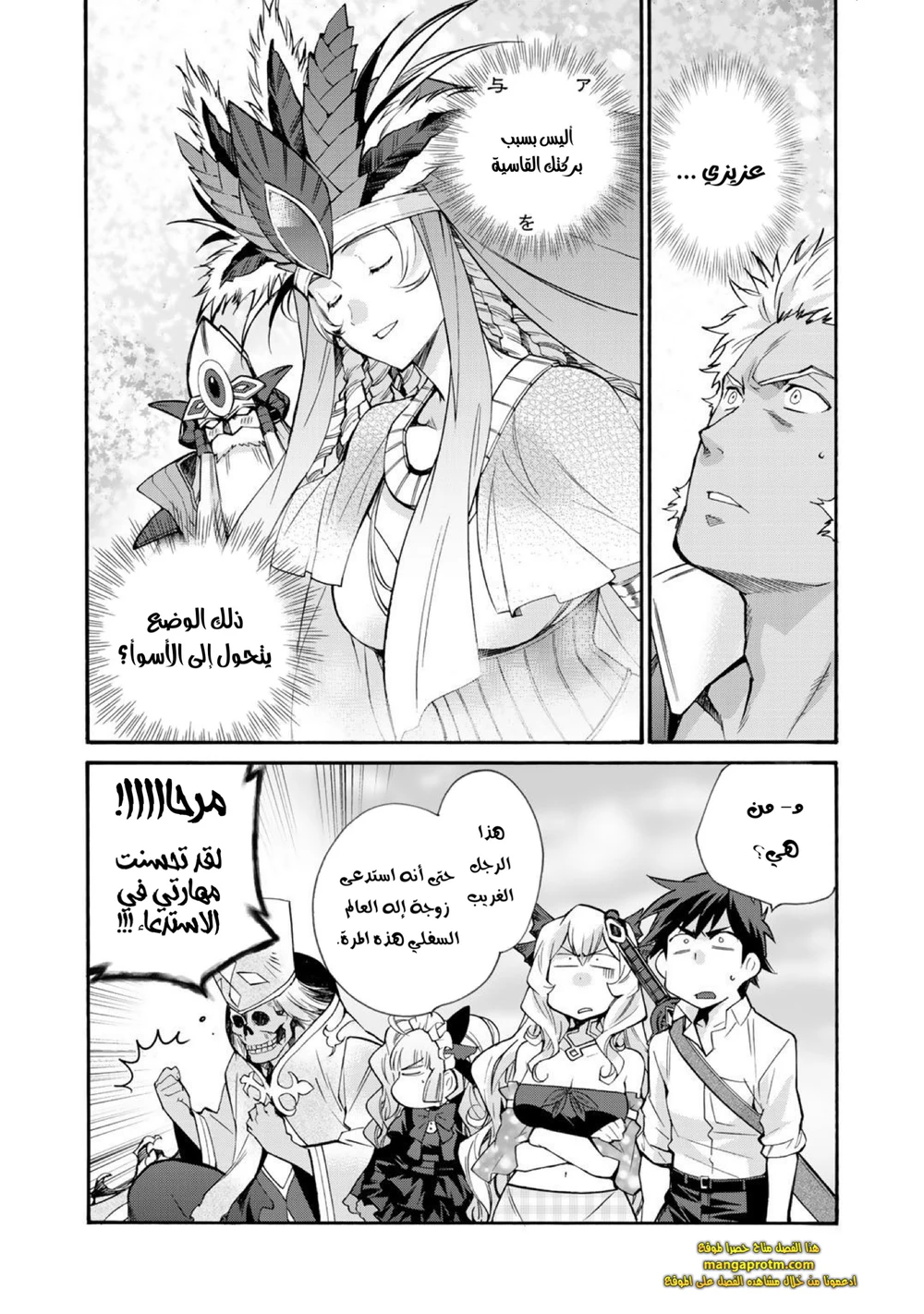Chapter Image 15