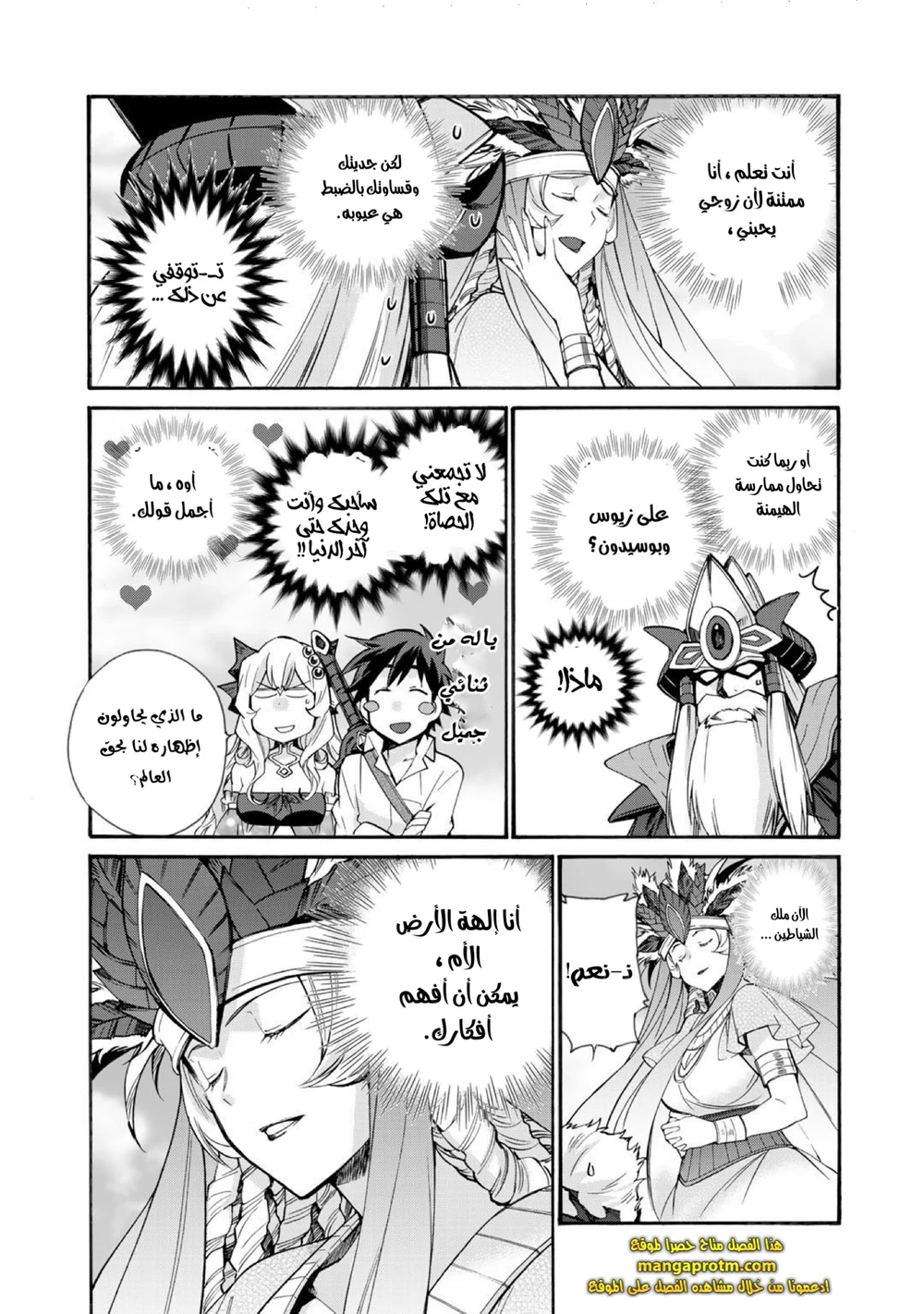 Chapter Image 16