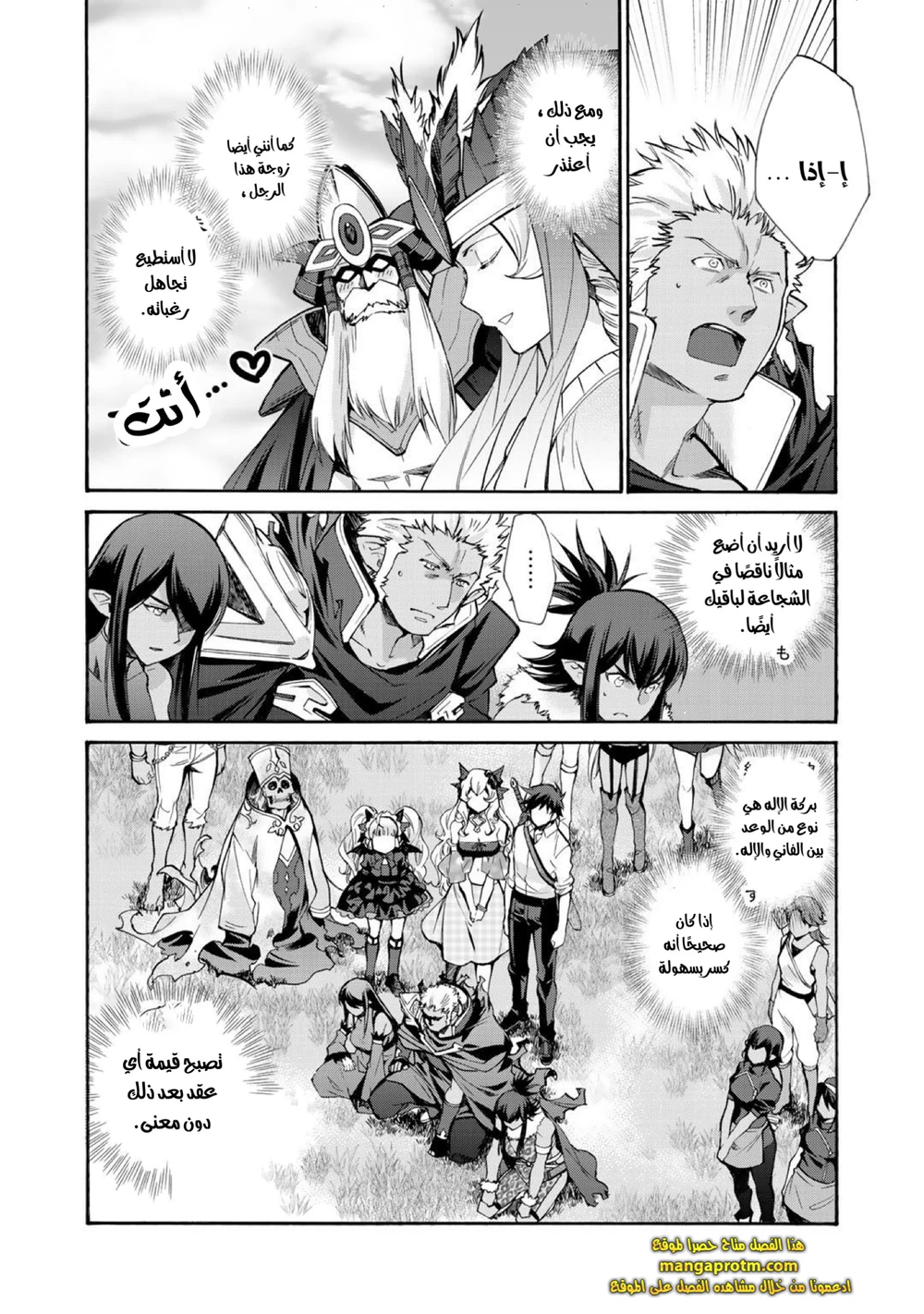 Chapter Image 17