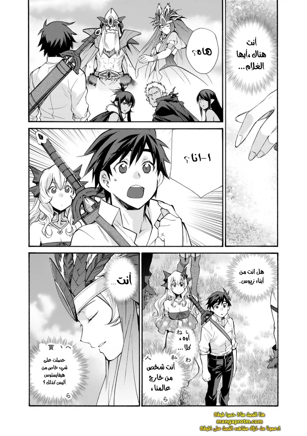 Chapter Image 19