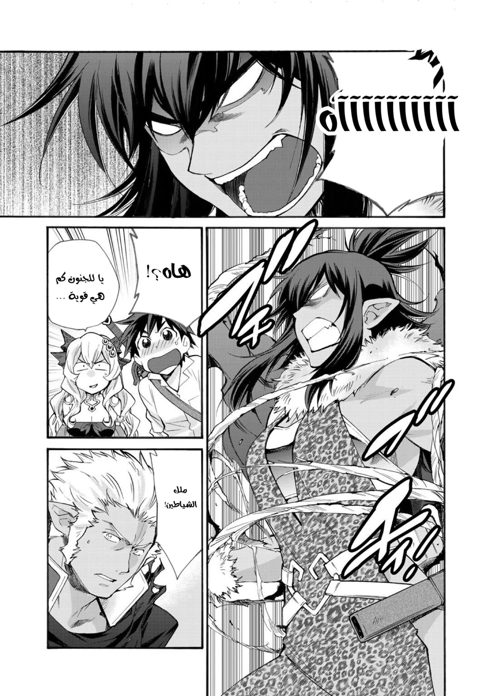 Chapter Image 4