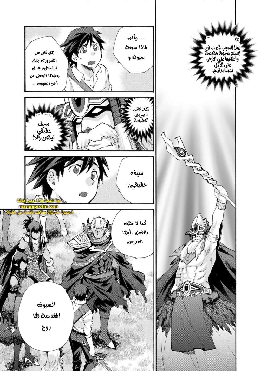 Chapter Image 10
